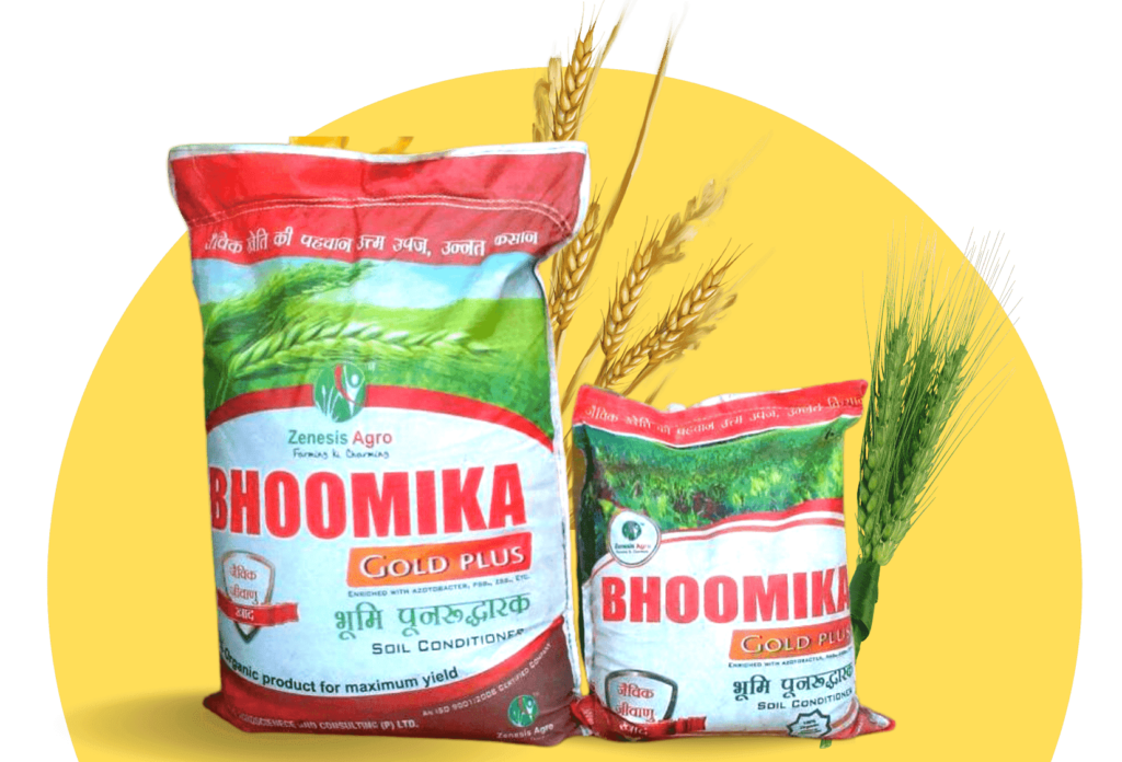 Bhoomika Gold Organic Fertilizer